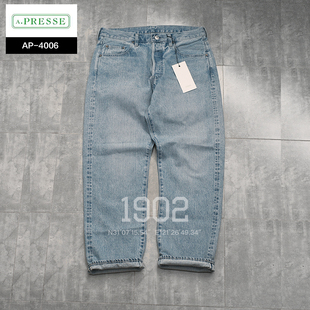 现货 A.PRESSE 24AW WASHED DENIM PANT 日本制水洗锥形牛仔裤
