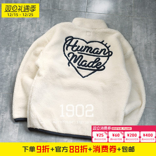 HUMANMADE摇粒绒半拉链夹克
