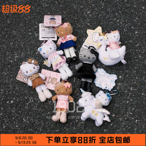 现货Kitty独角兽黑皮长腿挂件