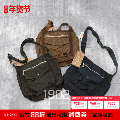 现货PORTER泥染邮差单肩斜挎包