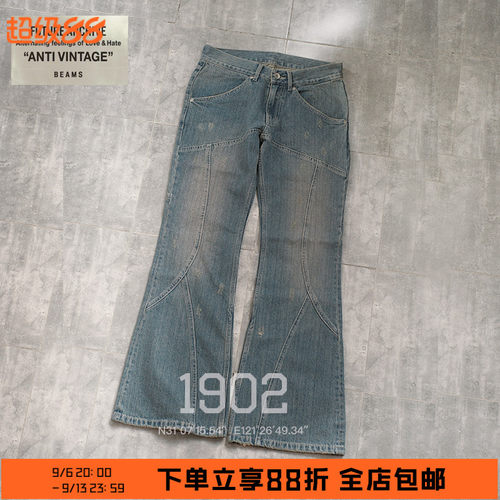 现货 BEAMS 24SS FUTURE ARCHIVE Y2K 重水洗复古牛仔休闲喇叭裤