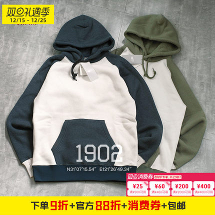 现货 BEAMS PLUS B+2TONE HOODIE 羊毛混纺插肩袖连帽卫衣帽衫