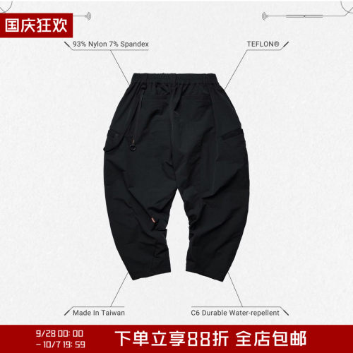 折扣GOOPiMADEBR-03休闲长裤
