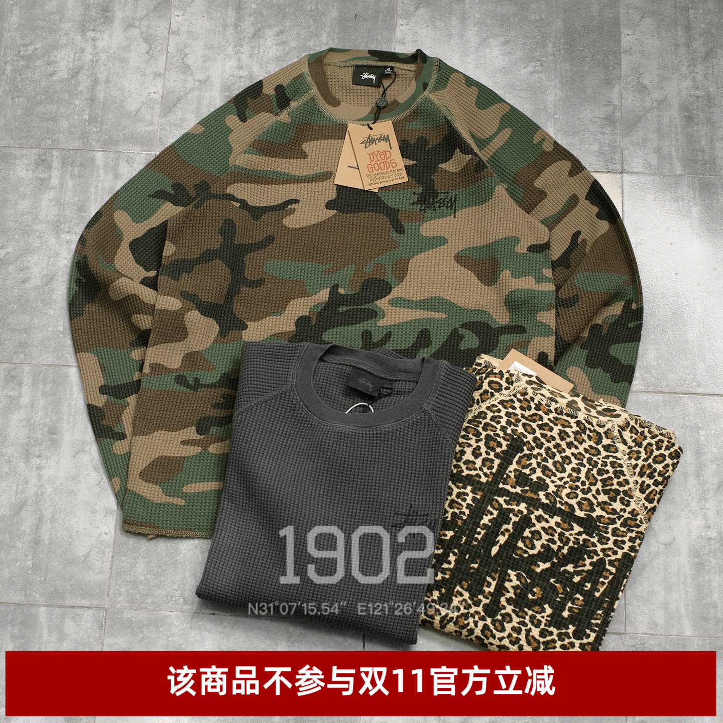 现货 STUSSY RALAN THERMAL BASIC STOCK 华夫格豹纹迷彩长袖T恤