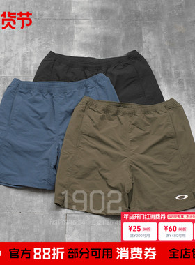 现货 OAKLEY 25SS SHORTS 运动跑步户外机能速干超轻尼龙短裤