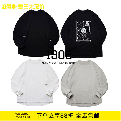 折扣GOOPIMADE五周年限定长袖T