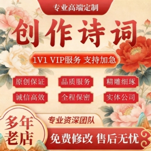 藏头诗原创对联格律诗词宝宝出生纪念定制姓名诗生日婚庆买二送一