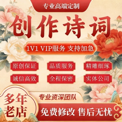 藏头诗原创对联格律诗词宝宝出生纪念定制姓名诗生日婚庆买二送一