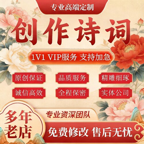 藏头诗原创对联格律诗词宝宝出生纪念定制姓名诗生日婚庆买二送一
