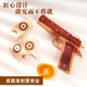 实木皮筋枪 1911手枪 手作玩具木头手工儿童木制益智礼物