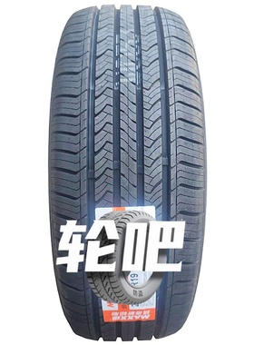 玛吉斯轮胎2215/55R17 98V HPM3 适配大众迈腾凯美瑞比亚迪宋秦