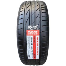 玛吉斯轮胎225/45R18 91V VICTRA SPORT VS5 适配明锐Pro凌度L