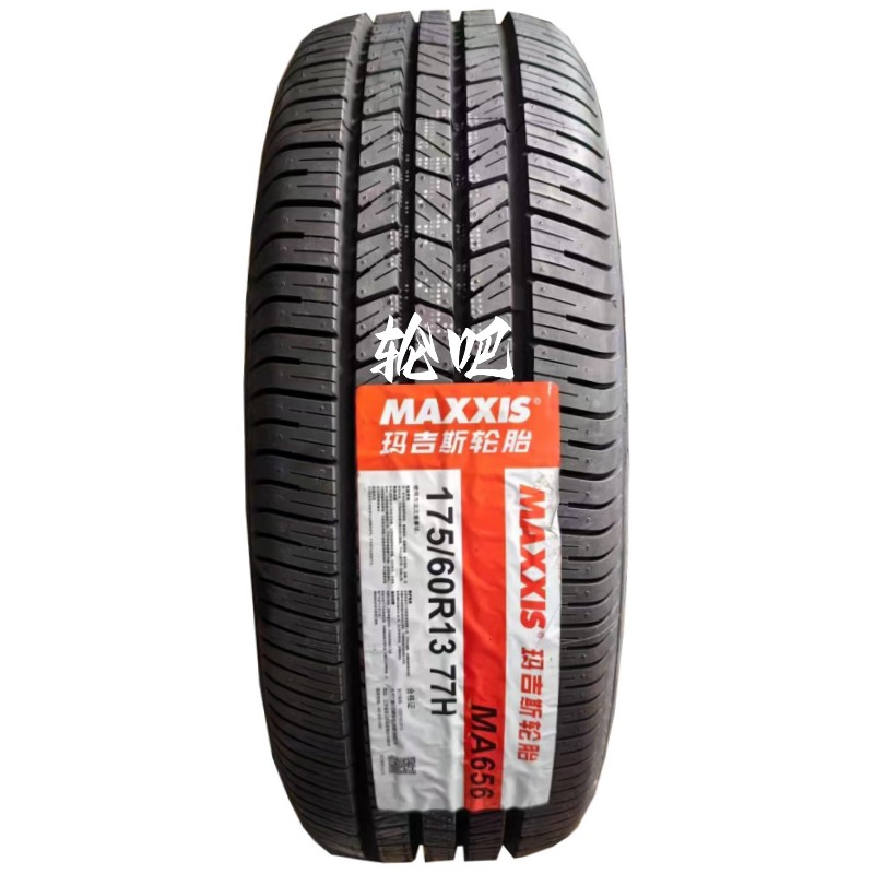 玛吉斯轮胎175/60R13 77H MA656 适配荣威E50长安奔奔EV