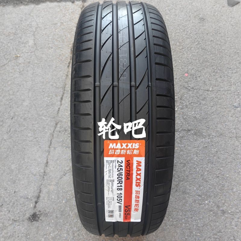 玛吉斯轮胎245/60R18 105V VS5SUV 哈弗猛龙配套