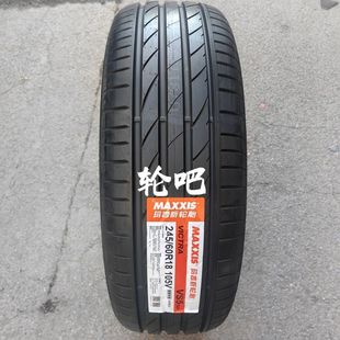 玛吉斯轮胎245 105V VS5SUV 哈弗猛龙配套 60R18