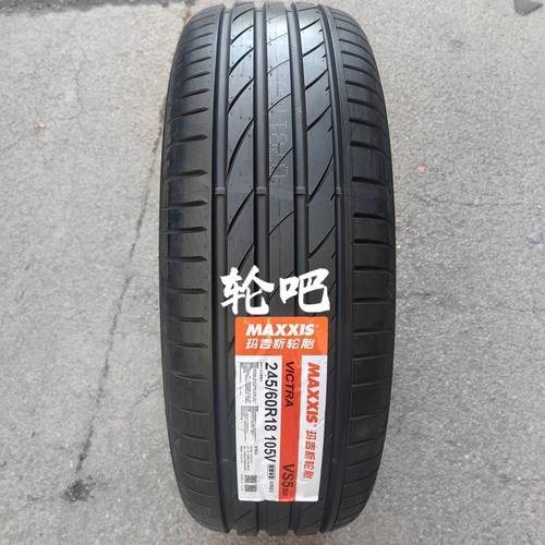 玛吉斯轮胎245/60R18 105V VS5SUV 哈弗猛龙配套