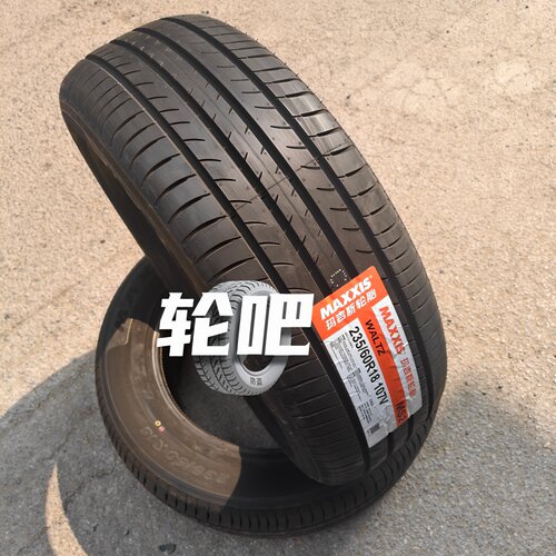 这款玛吉斯轮胎性价比真的不错