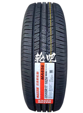 全新玛吉斯轮胎225/65R17质保3年