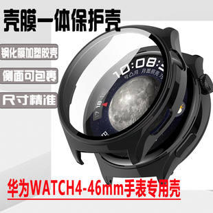 适用于华为WATCH4手表保护壳WATCH5镂空壳watch3全覆盖防摔套WATCH3Pro Pro手表壳 new壳膜一体钢化膜watch4