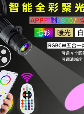 抖音快手直播间酒吧餐厅剧本射灯