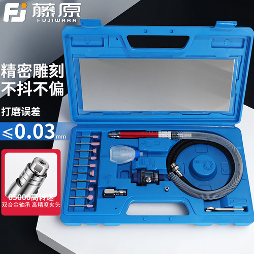 【无极变速】气动风磨笔工具套装