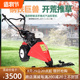 藤原汽油割草机农用开荒剪草机除草机四冲程7匹大功率自动收割机