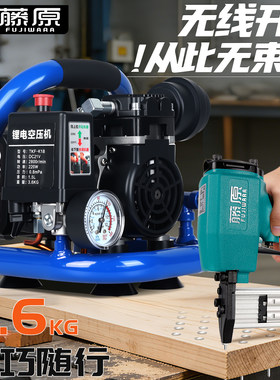 【藤原新品】锂电空压机迷你便携