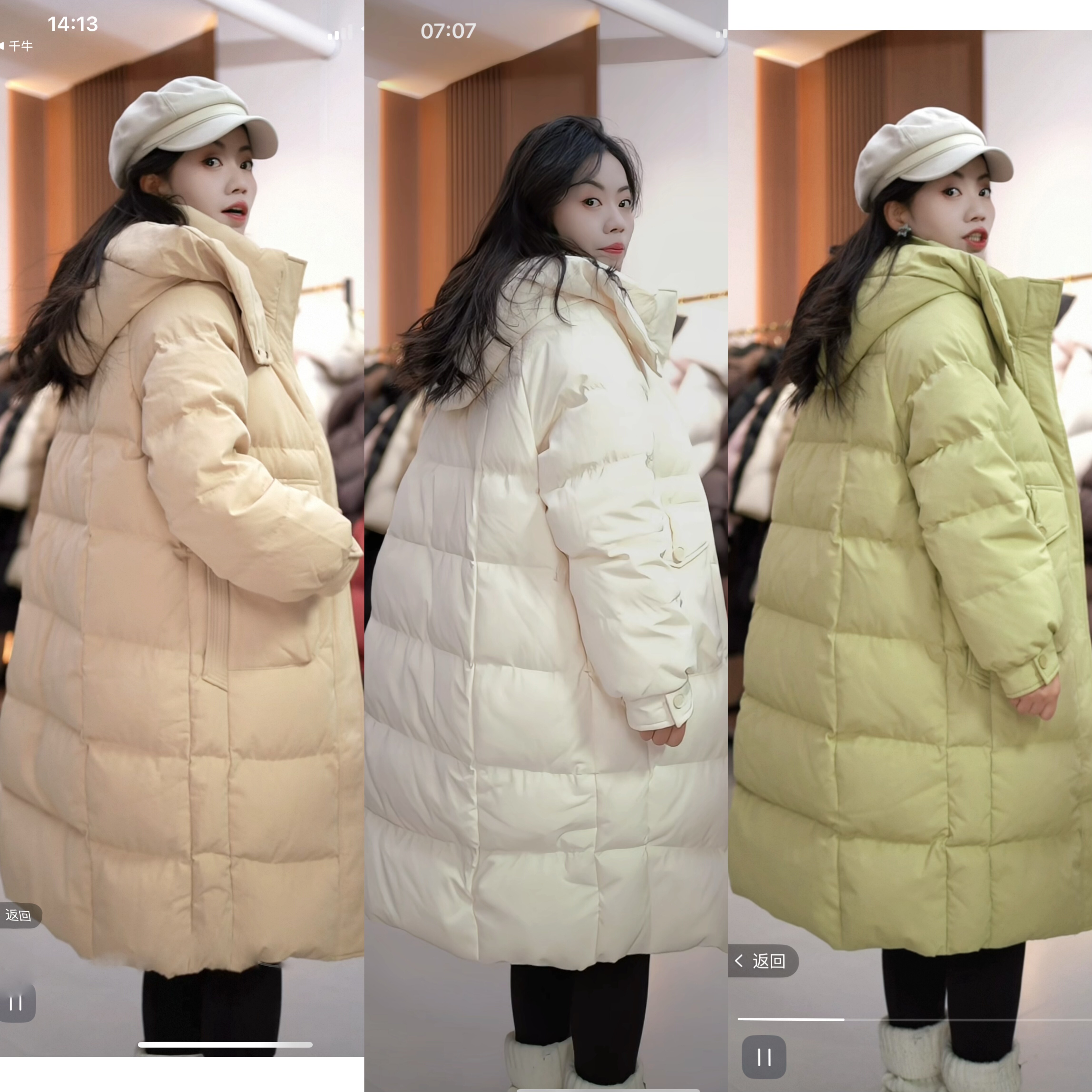 轻薄六色口袋纽扣中长款定制面料新国标90白鸭绒