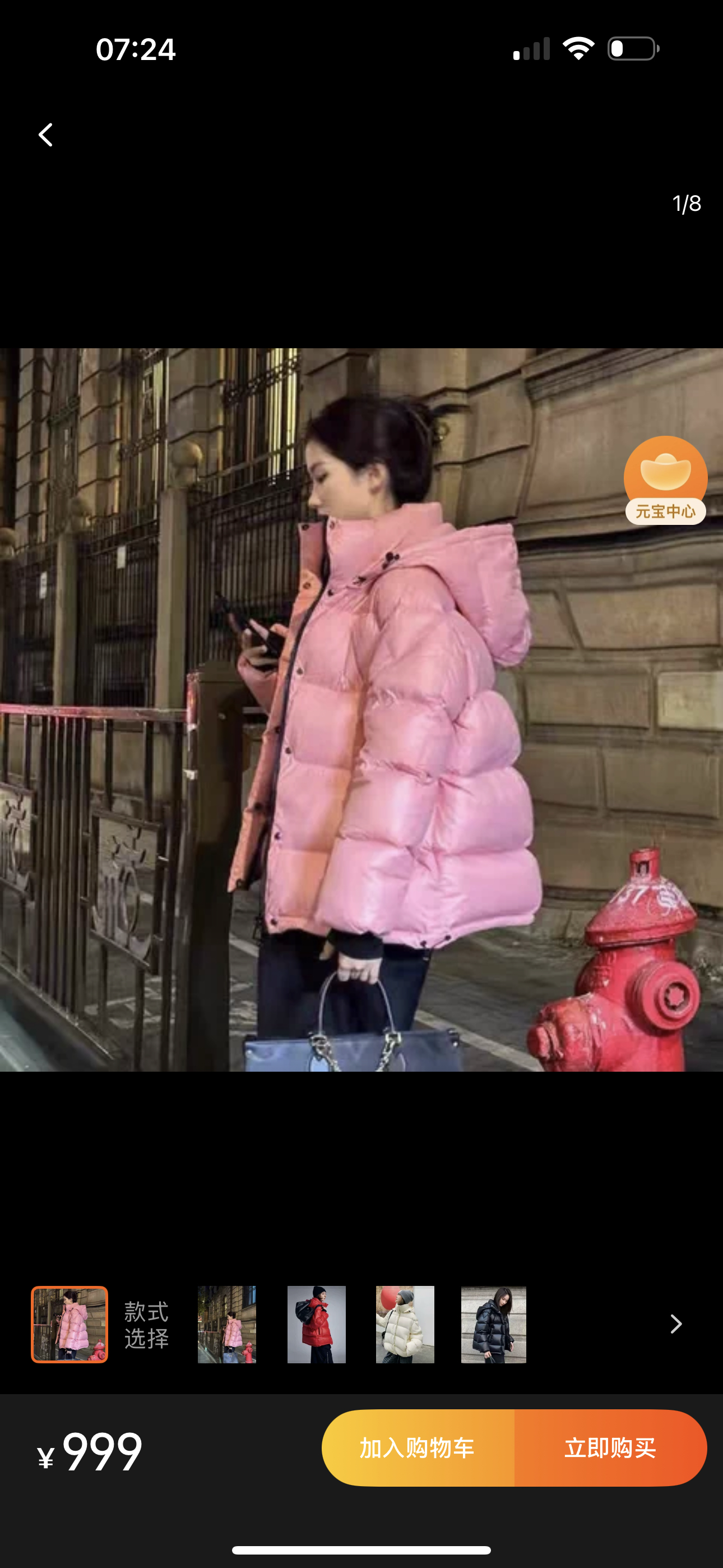 四色男女同款韩系连帽小个子短款羽绒服女冬季2025新款加厚外套