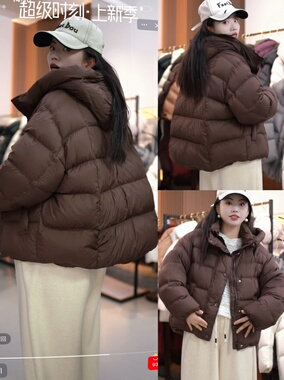 11/27 泡芙咖色90白鸭绒羽绒服