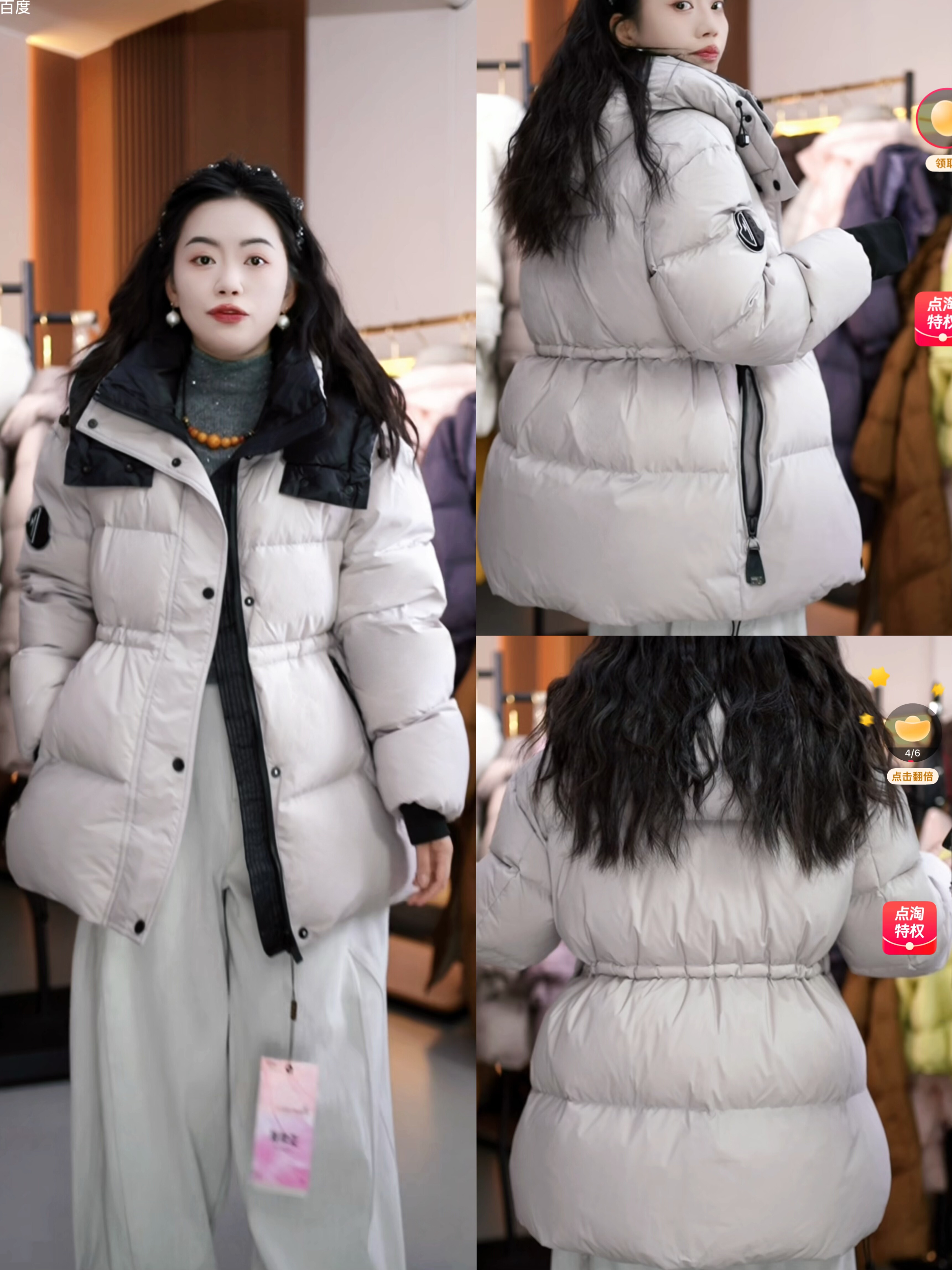M袖标中长款90绒羽绒服