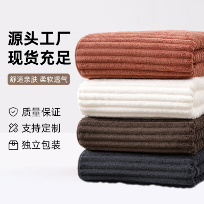 珊瑚绒浴巾女加厚柔软洗澡吸水毛巾新款情侣波浪纹不掉毛浴巾裹巾