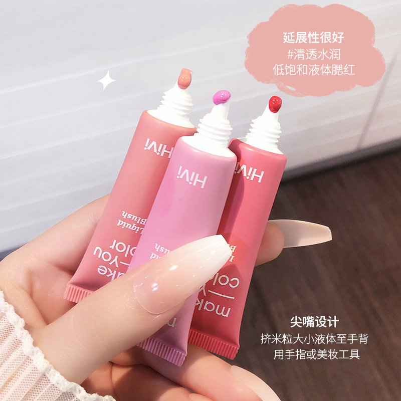HiVi水雾微醺腮红液自然持妆提升气色显白高光提亮易推开腮红液