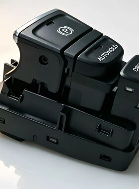 耐用精品 广汽埃安S IA5绎乐EA6 驻车电子手刹开关 EPB停车开关