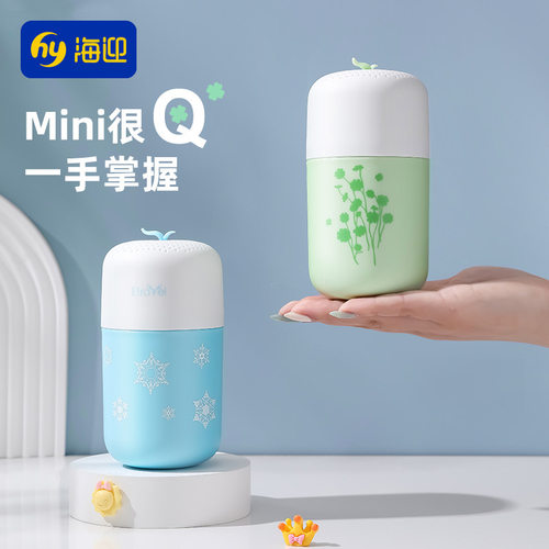 HAYAN海迎旅行洗漱三件套
