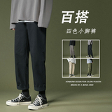 爆！2021秋冬修身小脚裤男女中性休闲裤瘦腿裤子NB336P45，男装休闲裤，电商C303