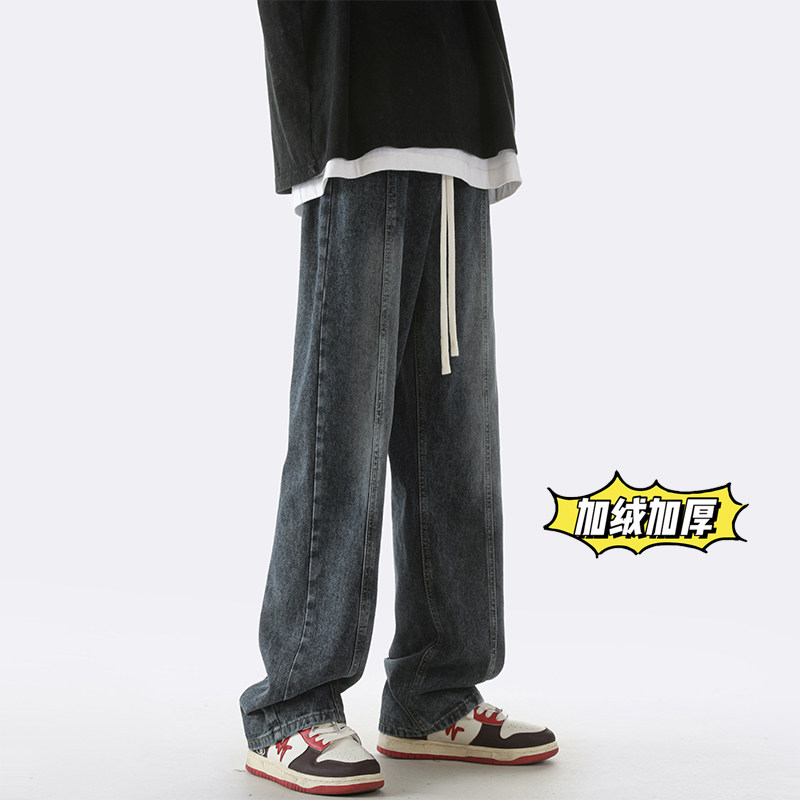 现货抖音高品质牛仔裤！男女宽松直筒拖地裤NB902P60加绒P70,男装牛仔裤,电商C303