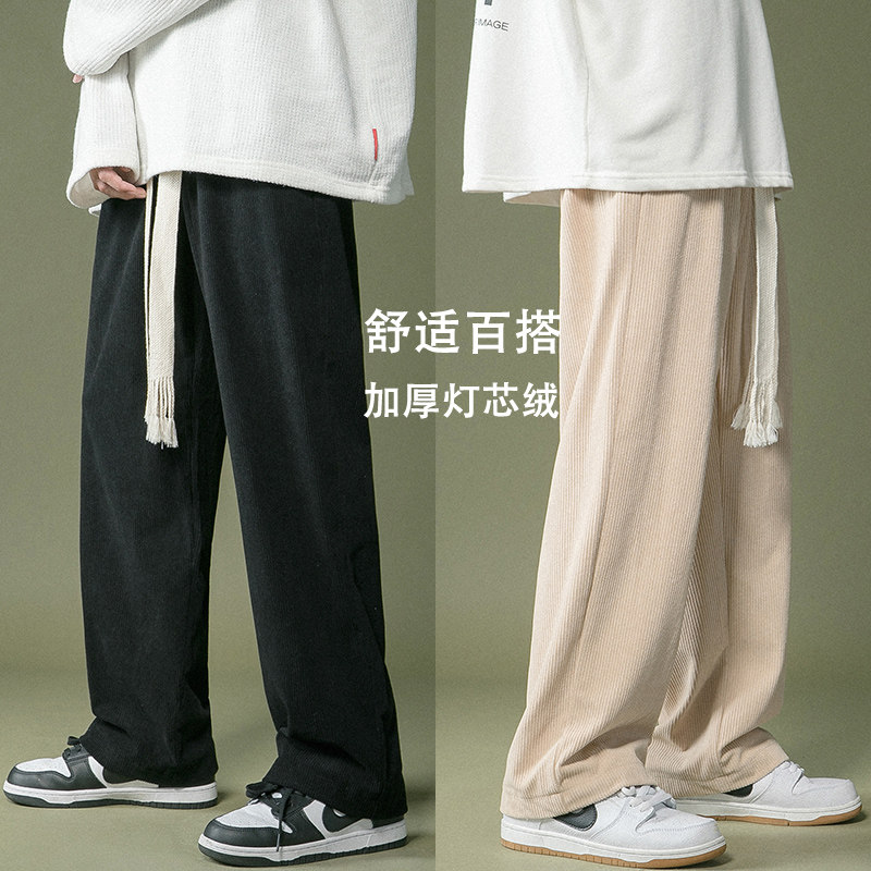 冬季加厚灯芯绒休闲裤！编织绳主推宽松直筒裤NB677,男装休闲裤,电商C303
