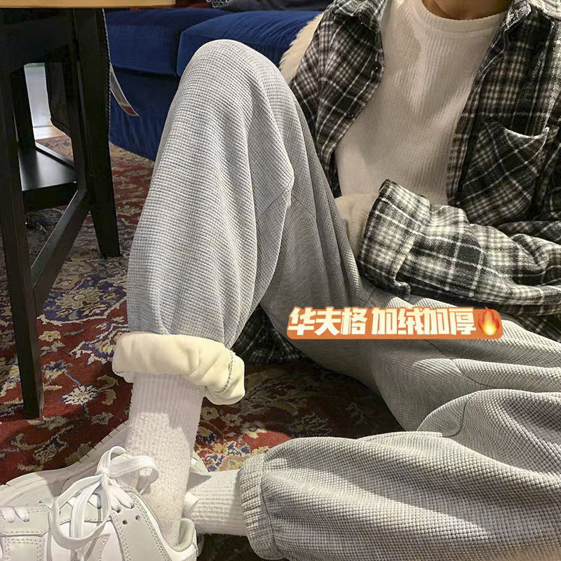 现货主推加绒加厚华夫格休闲裤！男女中性宽松束脚裤NB680,男装休闲裤,电商C303