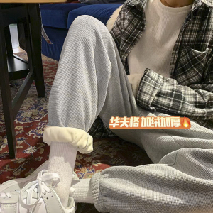 现货主推加绒加厚华夫格休闲裤！男女中性宽松束脚裤NB680图片