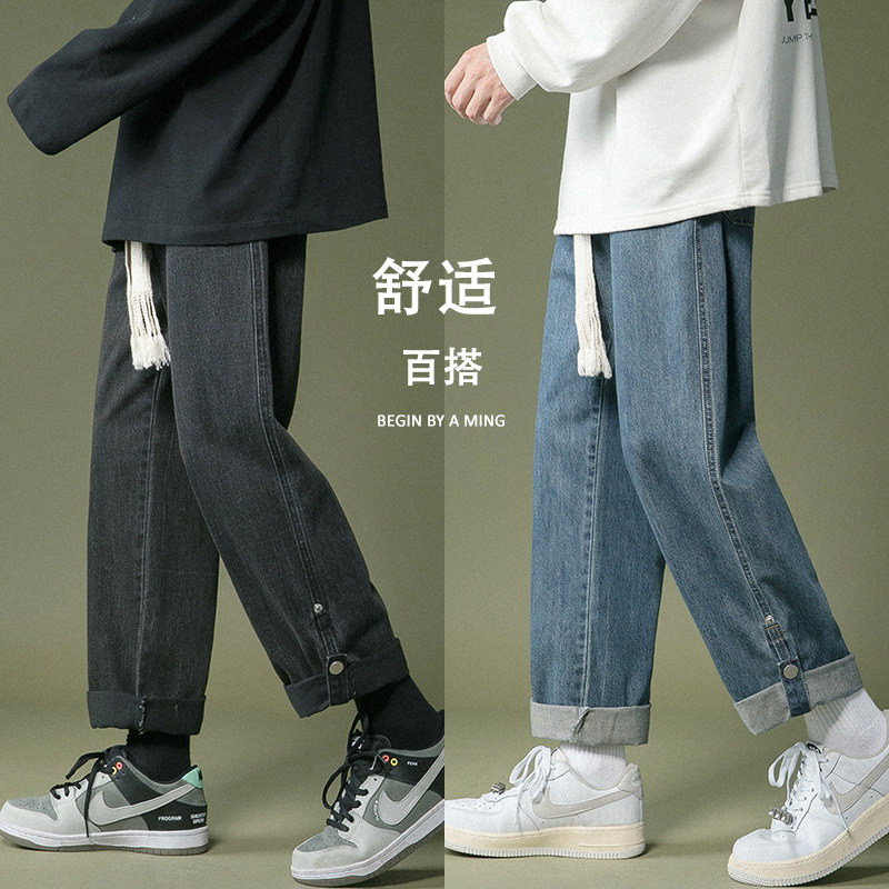 wassup candy直筒卷边牛仔裤男春秋季新款潮流ins宽松阔腿休闲裤图片