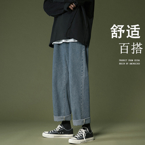 主推！爆款！秋冬宽松直筒牛仔裤中性老爹裤NB338P45图片