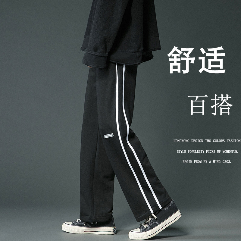 已爆转化超高主推！2021春季运动裤中性男女卫裤休闲裤NB371P55,男装休闲裤,电商C303