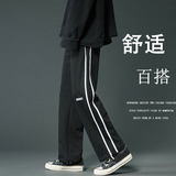 爆！+秋冬宽松直筒裤中性双杠男女运动裤休闲裤NB371P55，男装休闲裤，电商C303