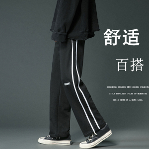 已爆转化超高主推！2021春季运动裤中性男女卫裤休闲裤NB371P55