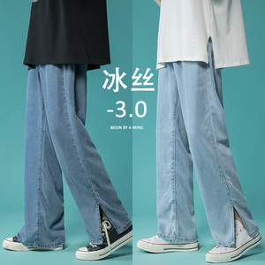冰丝牛仔裤爆款主推！男女中性宽松直筒拖地裤薄款NB559P45图片