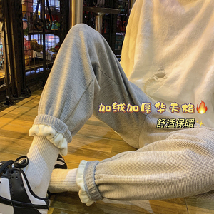 爆款华夫格加绒休闲裤！爆款主推中性男女宽松保暖束脚裤NB680P55图片