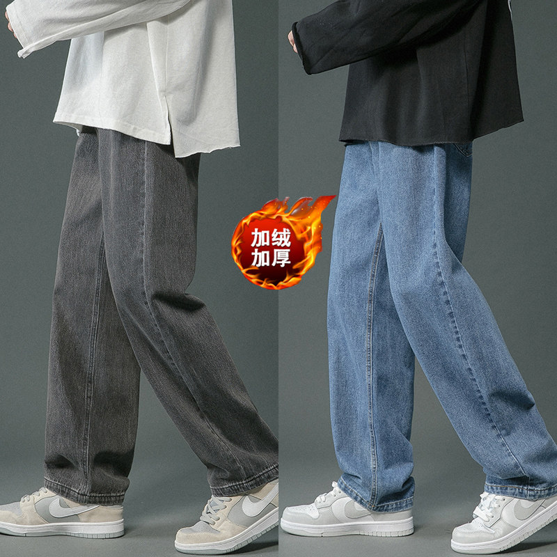 加绒加厚牛仔裤！男女中性宽松直筒拖地裤NB601P45加绒P55，男装牛仔裤，电商C303