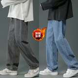 加绒加厚牛仔裤！男女中性宽松直筒拖地裤NB601P45加绒P55，男装牛仔裤，电商C303