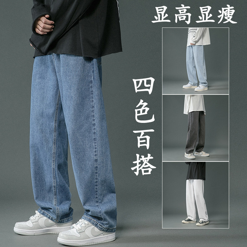 点击高加绒加厚牛仔裤！男女中性宽松直筒拖地裤NB601加绒,男装牛仔裤,电商C303